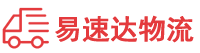 郴州到瑞金市物流公司